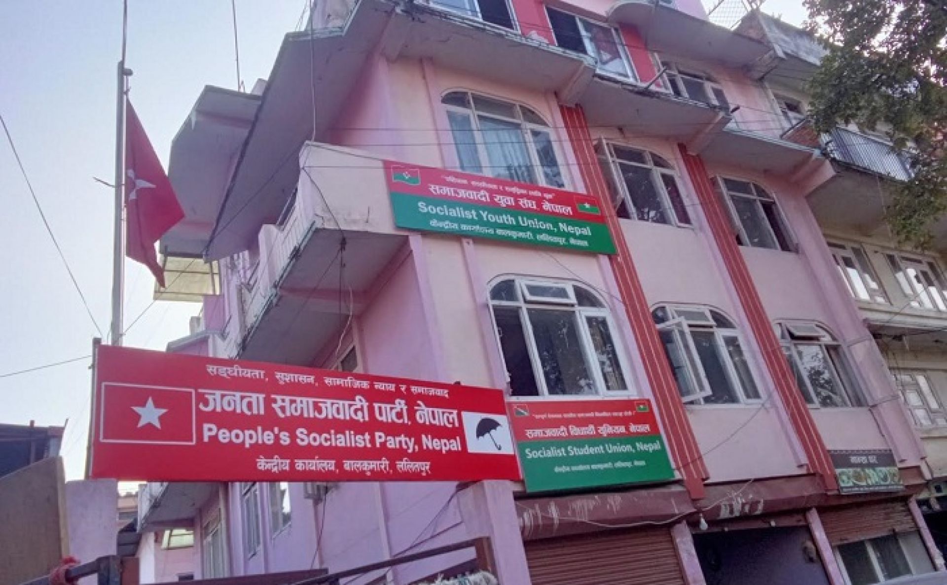 पार्टीको नीति, सिद्धान्त र संगठनमा युवा पुस्तालाई आबद्ध गर्छौंः जसपा 